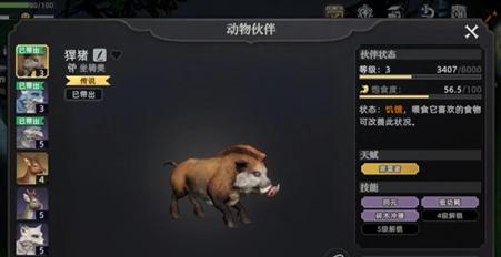 荒原曙光宠物抓哪个好 荒原曙光宠物选择指南