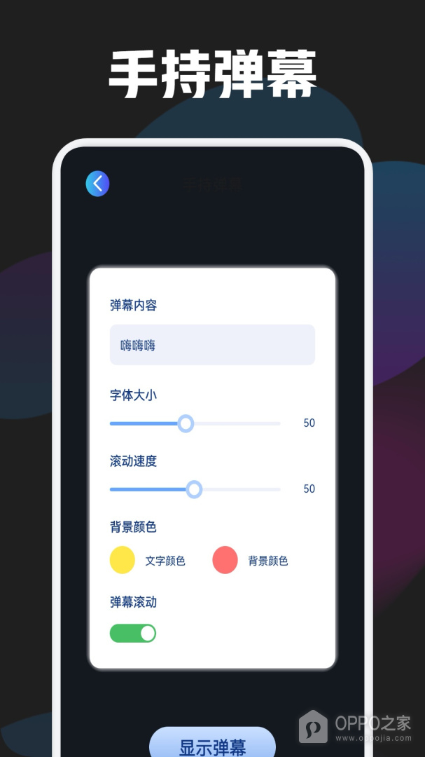 手机管家管理助手