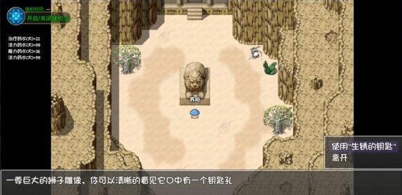 再刷一把2金色传说碎岩镇无名神殿攻略