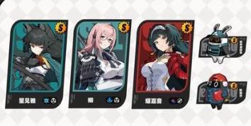 星见雅+月城柳+耀嘉音阵容搭配