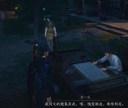 与皮一瓜、孔沙东对话