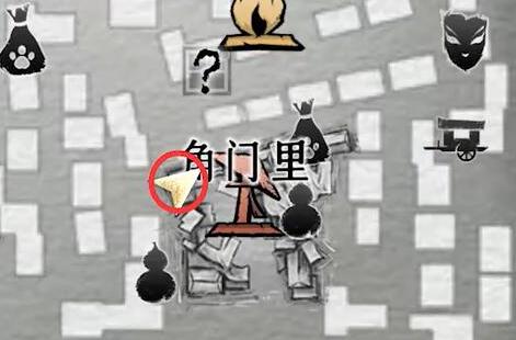 燕云十六声万事知小孩钱袋位置