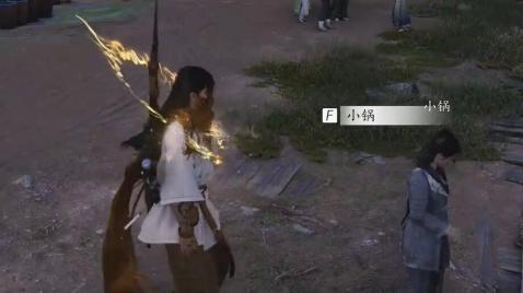 燕云十六声万事知小孩钱袋位置