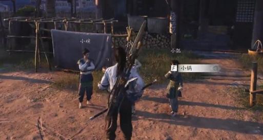 燕云十六声万事知小孩钱袋位置