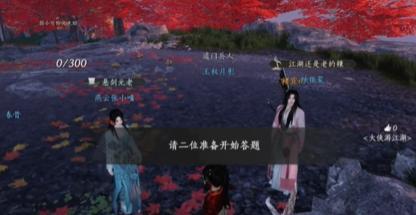 燕云十六声侠缘值怎么提升 燕云十六声侠缘值怎么提升