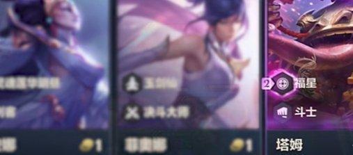 福星连败关键操作示意图