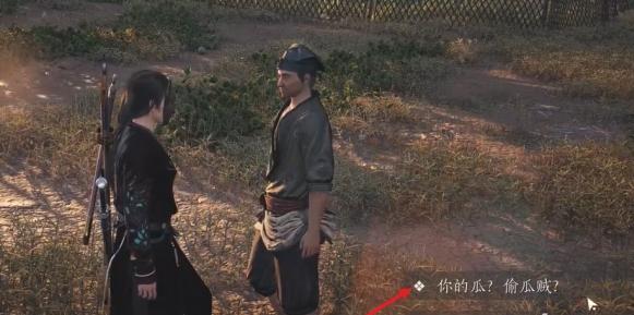 燕云十六声偷瓜之贼任务怎么过 燕云十六声偷瓜之贼任务攻略