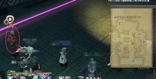 最终幻想14水晶世界三尾姐妹任务攻略