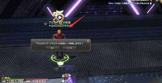 最终幻想14水晶世界三尾姐妹任务攻略