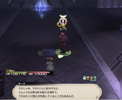 最终幻想14水晶世界三尾姐妹任务攻略