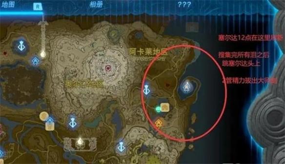 最终龙之泪获取方式