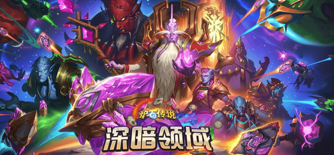 炉石传说蛋猎卡组玩法