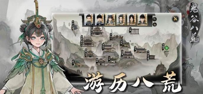 鬼谷八荒树妖魂珠使用方法