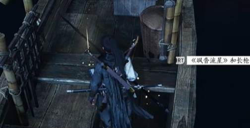 燕云十六声暮云何物任务完成画面