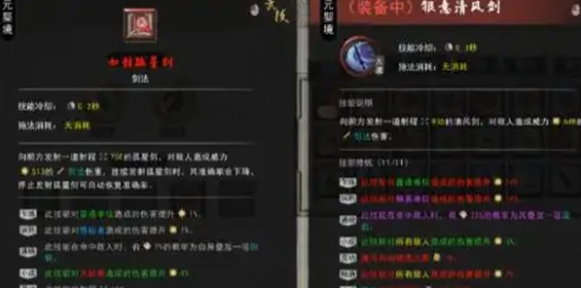 鬼谷八荒功法进阶书获取方法