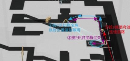 崩坏星穹铁道地宫迷踪攻略方法