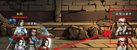 烟雨江湖战斗场景