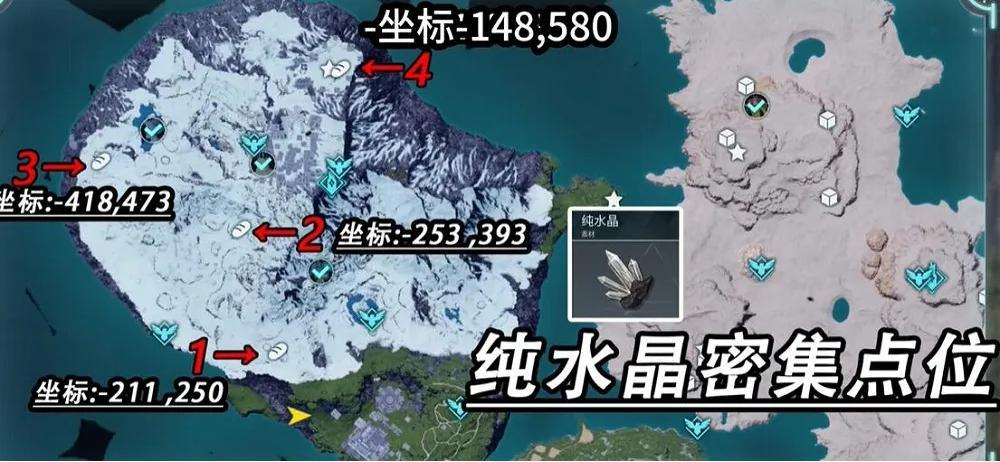 雪山区域纯水晶分布图