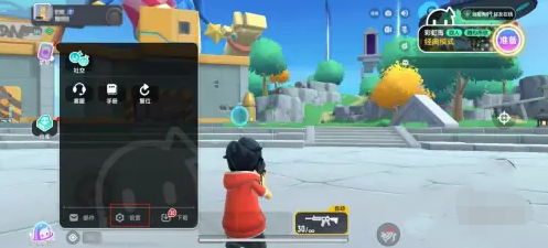 香肠派对账号注销设置