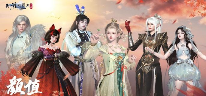 天涯明月刀手游赛季服通用技能获取方法 天涯明月刀手游赛季服通用技能获取方法