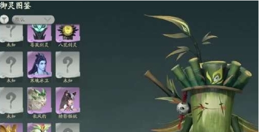 仙剑世界宠物合成方法