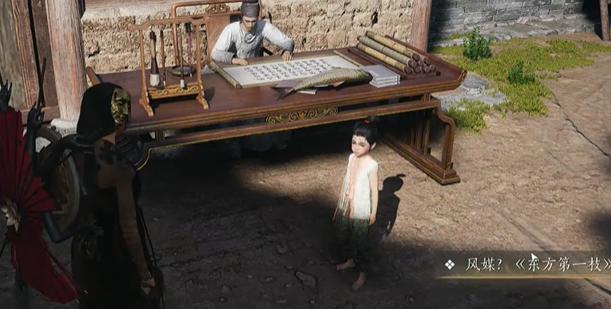 燕云十六声真假摸鱼奇遇攻略