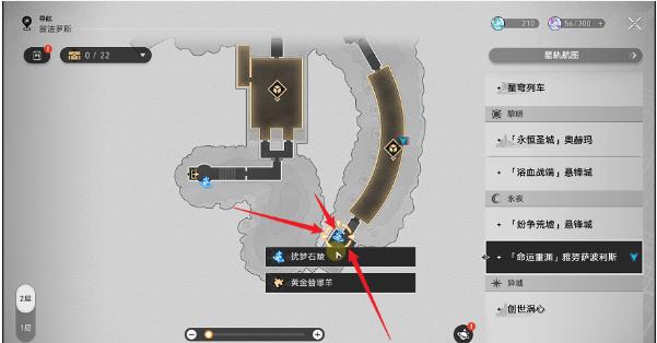 崩坏星穹铁道柱倒啦一成就达成攻略