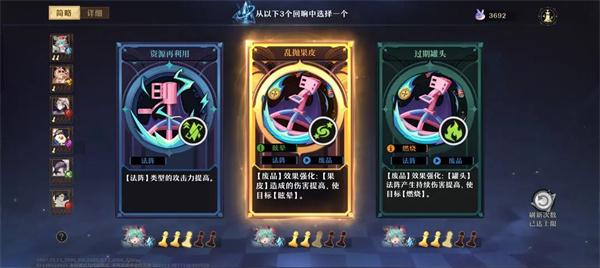 无尽梦回回响核心玩法