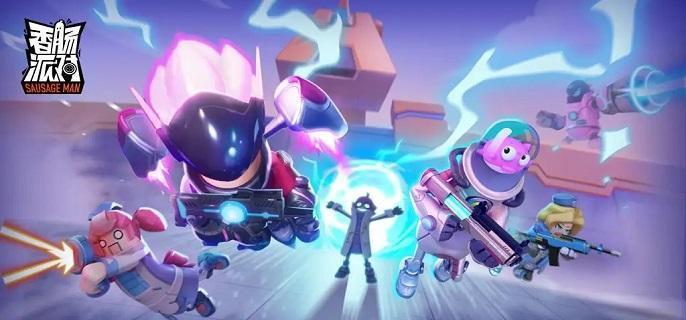 香肠派对手机号换绑教程