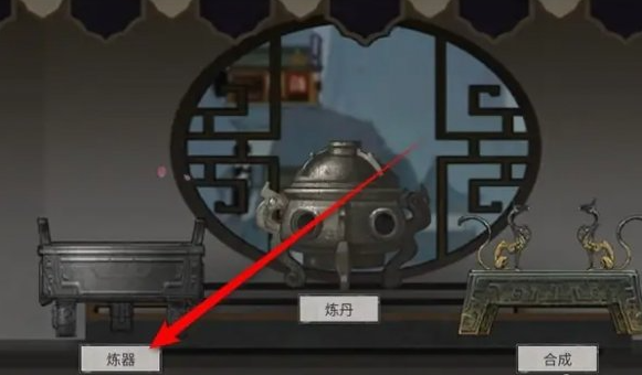 鬼谷八荒青冥玄钟炼器谱获取方法