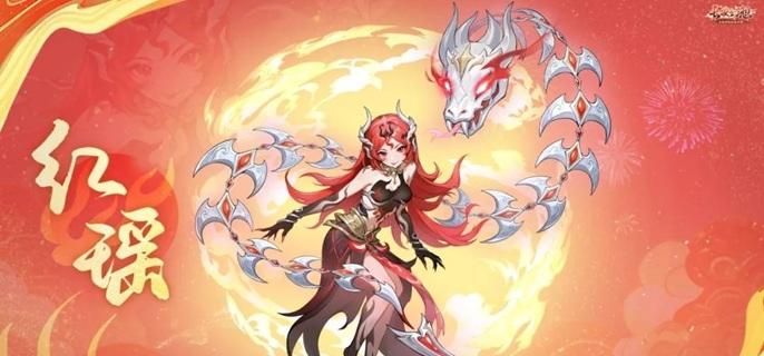 红瑶技能实战演示