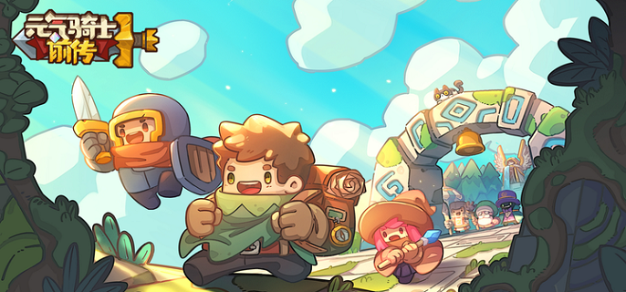 元气骑士前传黑煞关卡玩法