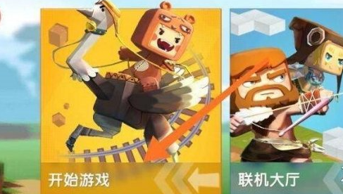 迷你世界地形码使用方法