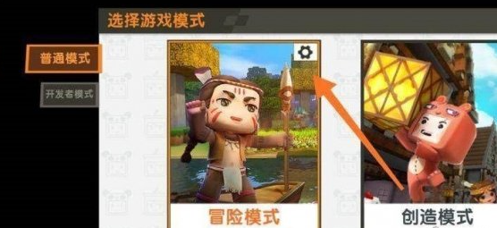 迷你世界地形码使用方法