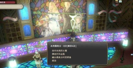 最终幻想14水晶世界金碟币获取方法