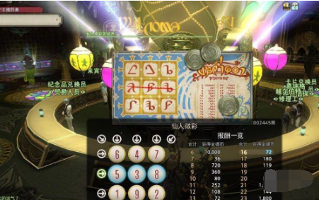 最终幻想14水晶世界金碟币获取方法