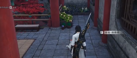 燕云十六声醉花阴猫咪位置