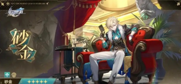 崩坏星穹铁道大黑塔配队