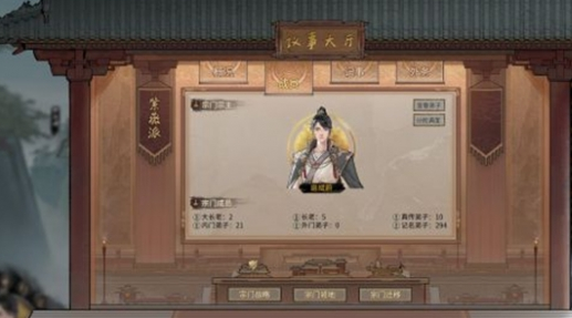 鬼谷八荒攻打宗门攻略