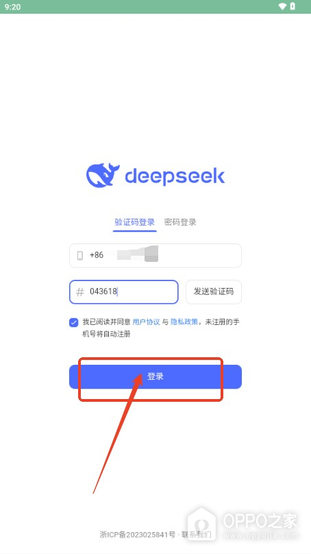 AI助手应用