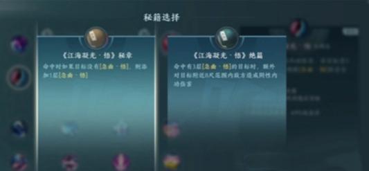 剑网3无界七秀玩法攻略 剑网3无界七秀玩法攻略
