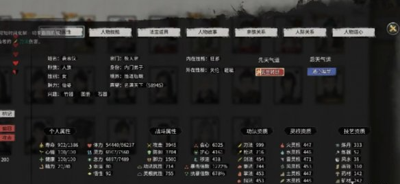 鬼谷八荒道号获取方法