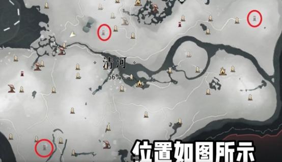 燕云十六声花下眠隐藏任务攻略