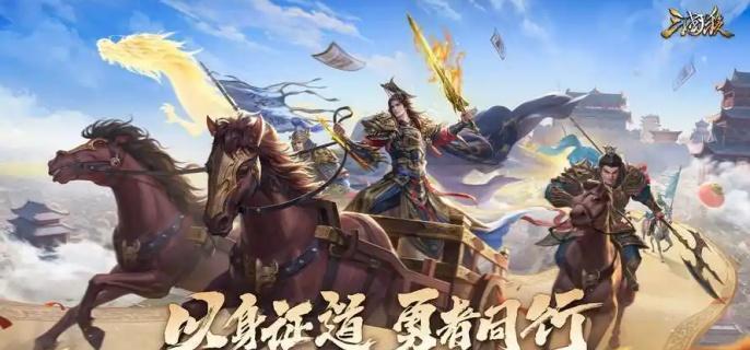 三国杀界庞德技能效果