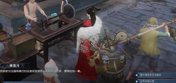 逆水寒手游笼中雀奇遇攻略