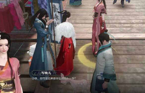 逆水寒手游笼中雀奇遇攻略