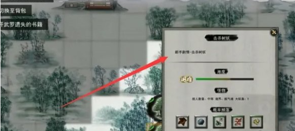 鬼谷八荒树妖魂珠获取方法