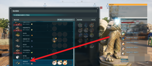 畜牧管理区界面