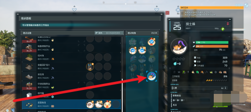 蜜蜂骑士功能展示