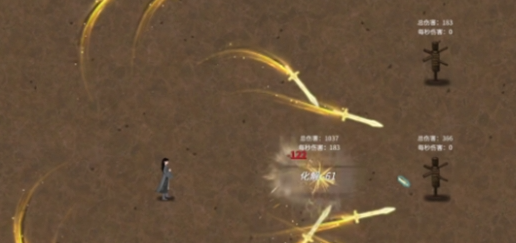 鬼谷八荒衣服专属气运加点